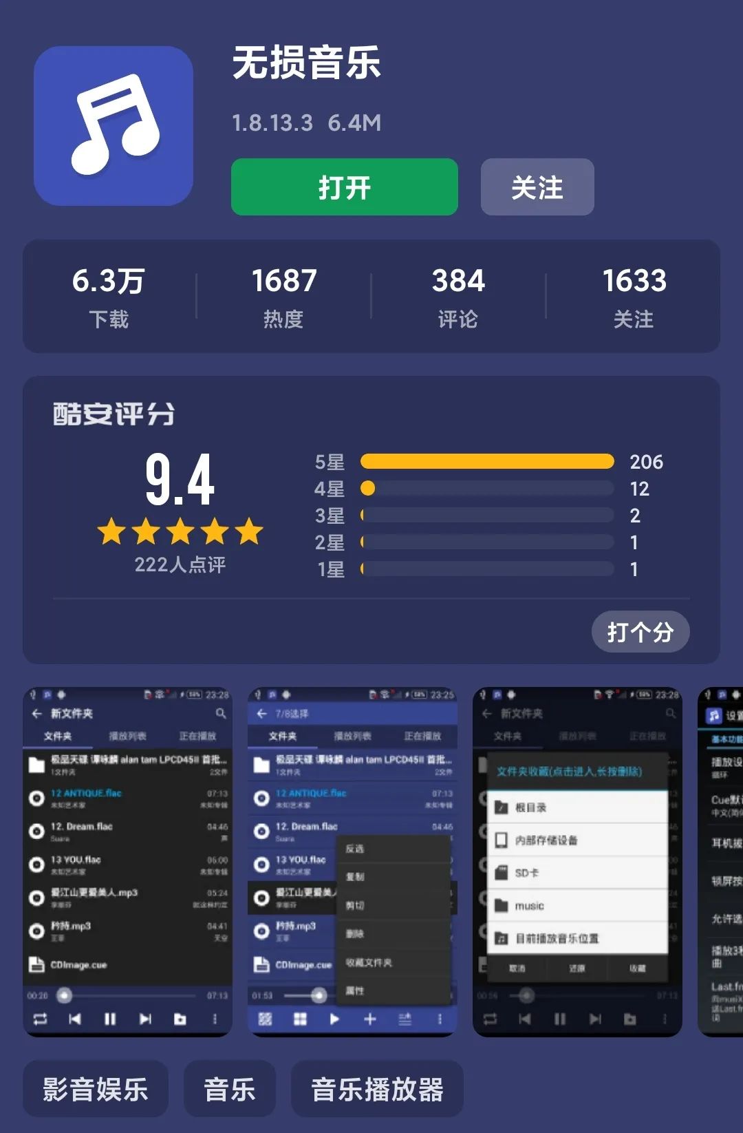 资源丰富无广告的播放器,资源不存在了怎么恢复