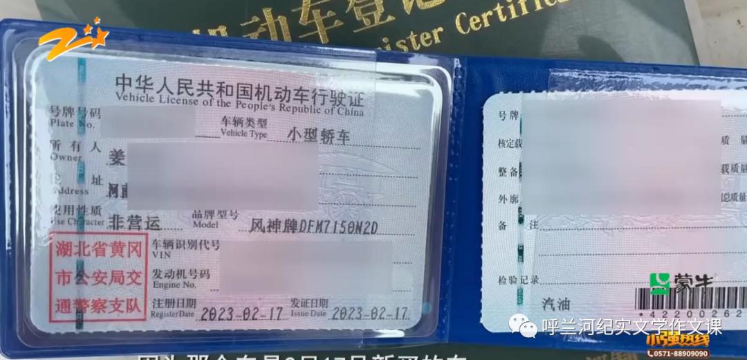 拼车拼不完怎么办,为了省钱打车