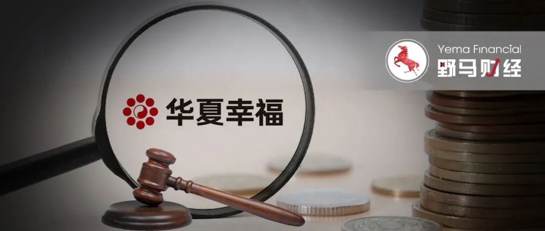 华夏幸福王文学足球,华夏幸福王文学现状