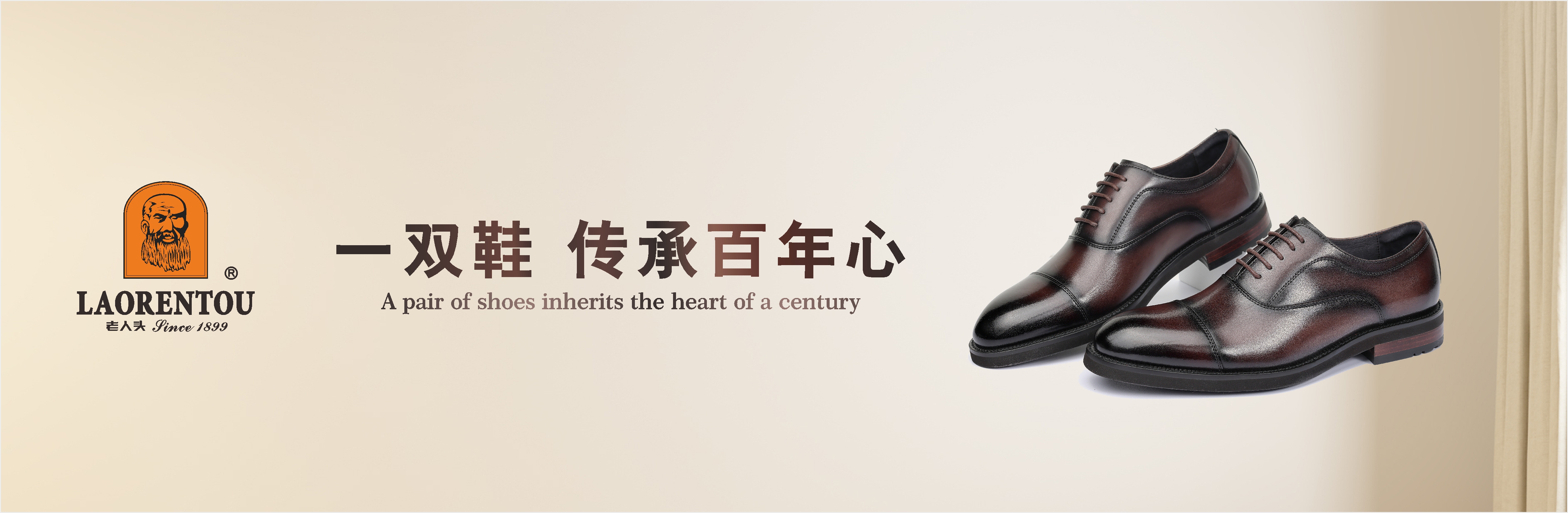 国货之光民族品牌鞋,国货潮鞋崛起