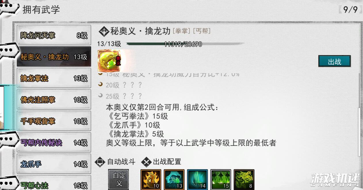 梦江湖粤语版,梦江湖武侠小说