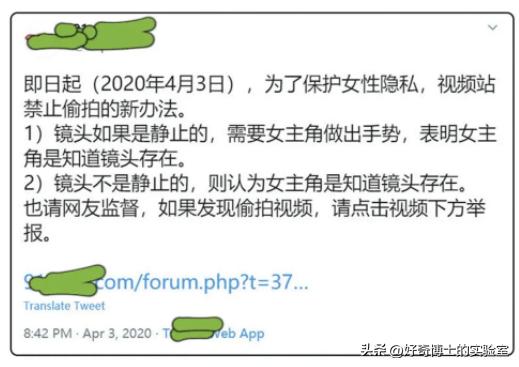 如何发现被人偷拍,网上怎么查找被人偷拍