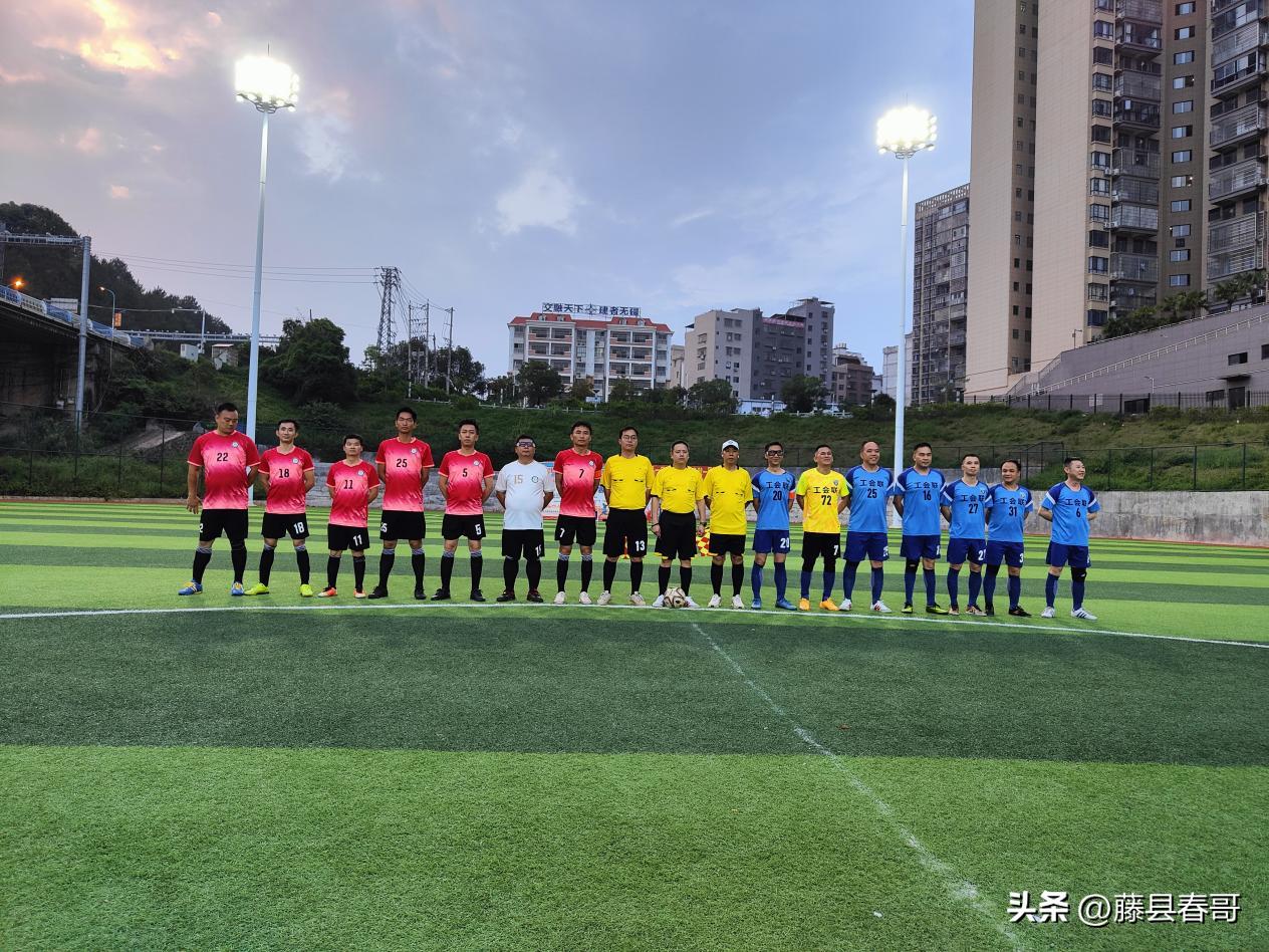 藤县五一运动会气排球,广西藤县职工运动会