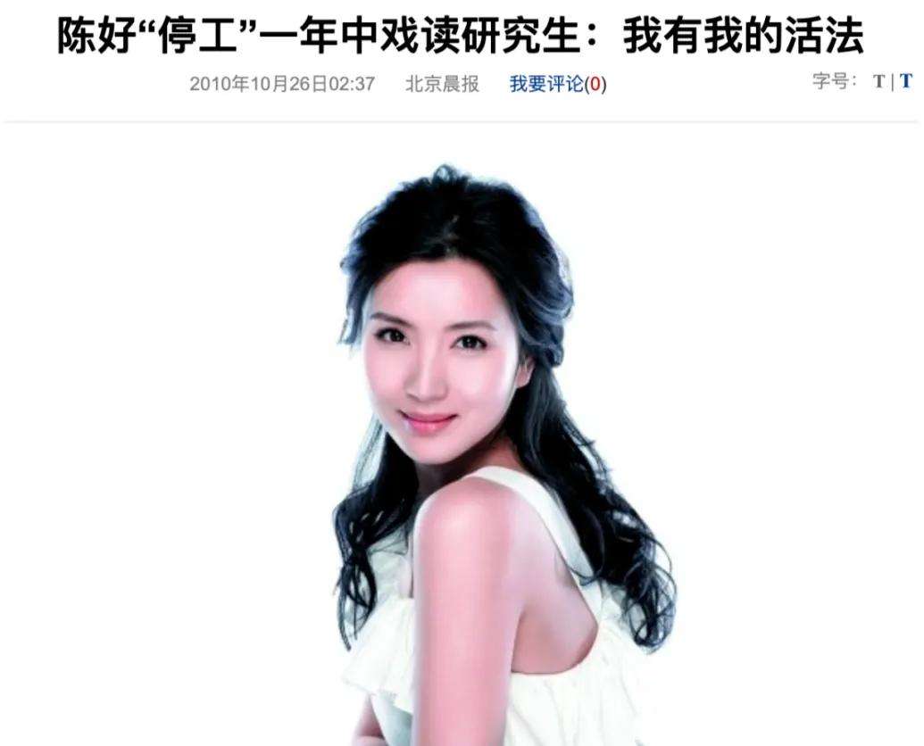 十位被遗忘的女星,盘点十位消失的千万级网红