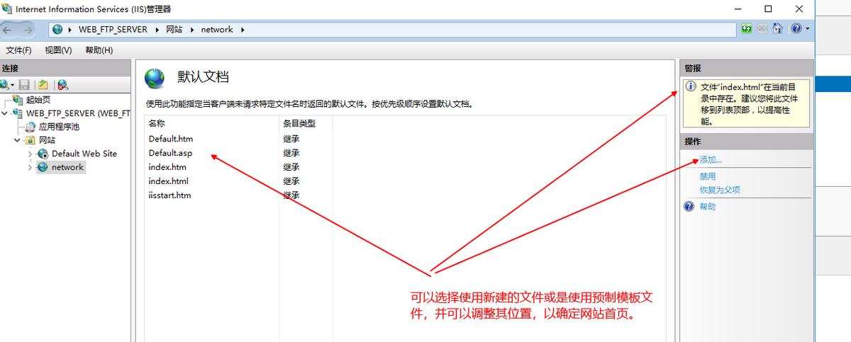windowsserver怎么配置ftp服务器,windowsserver怎么建ftp服务器