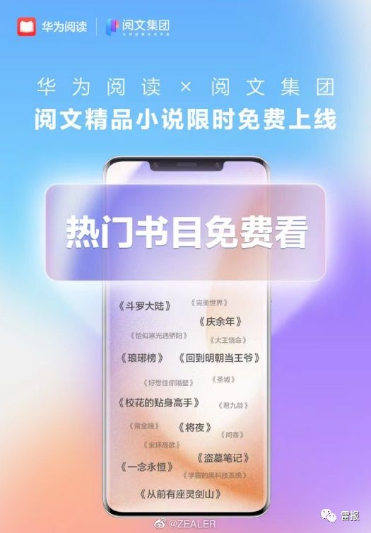 阅文的2022：花15亿买内容，潮玩领域持续发力