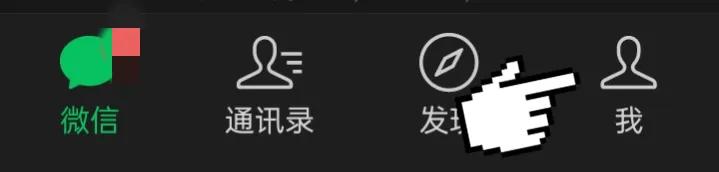 微信设置及朋友圈技巧,微信发布朋友圈不带图片怎么发布