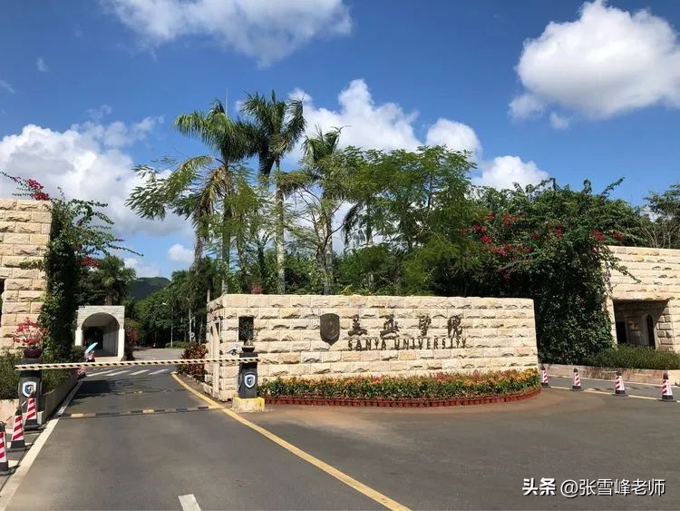 有哪些民办三本有硕士点,有法学硕士点的民办大学