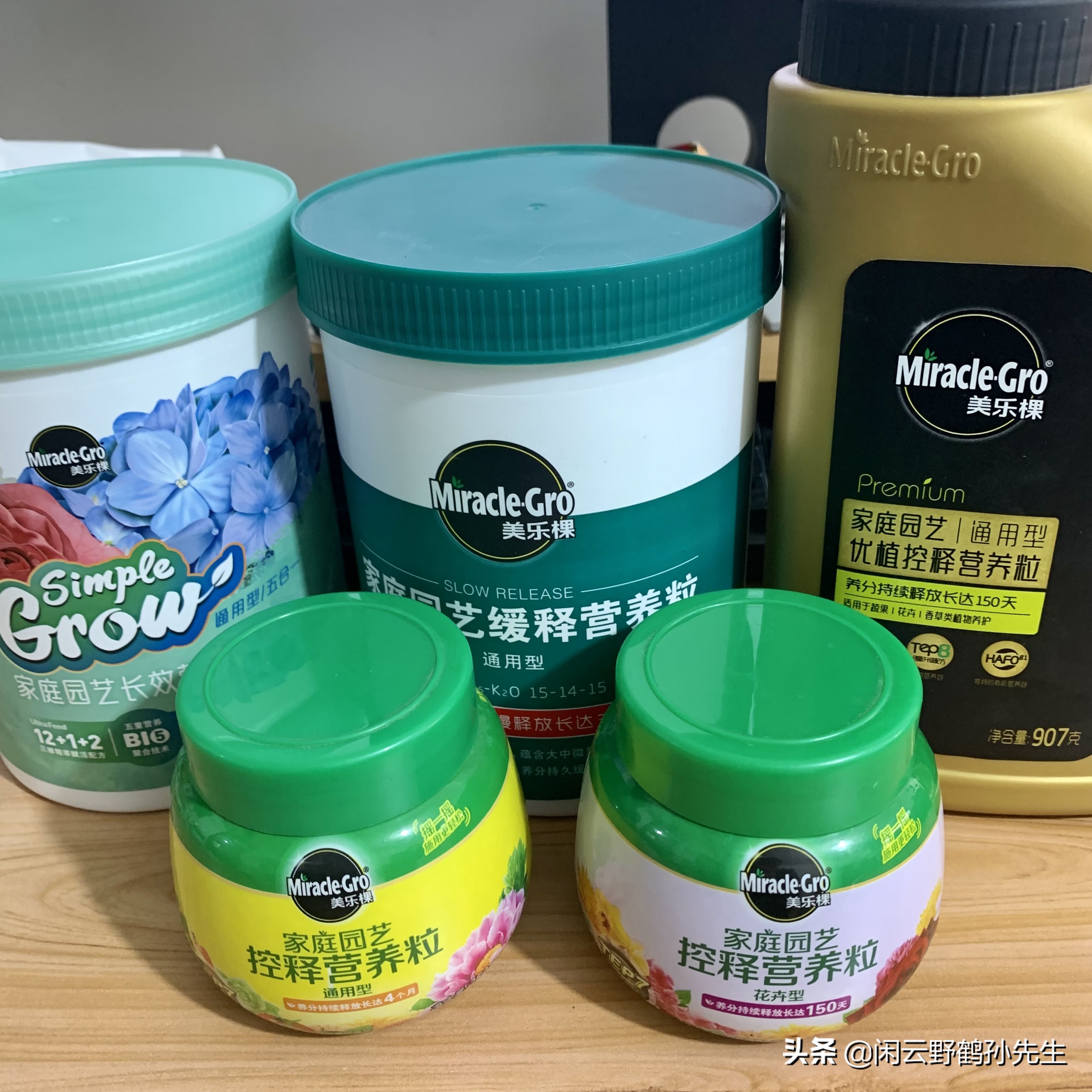 美乐棵缓释肥好还是奥绿缓释肥好,美乐棵缓释肥与国产缓释肥