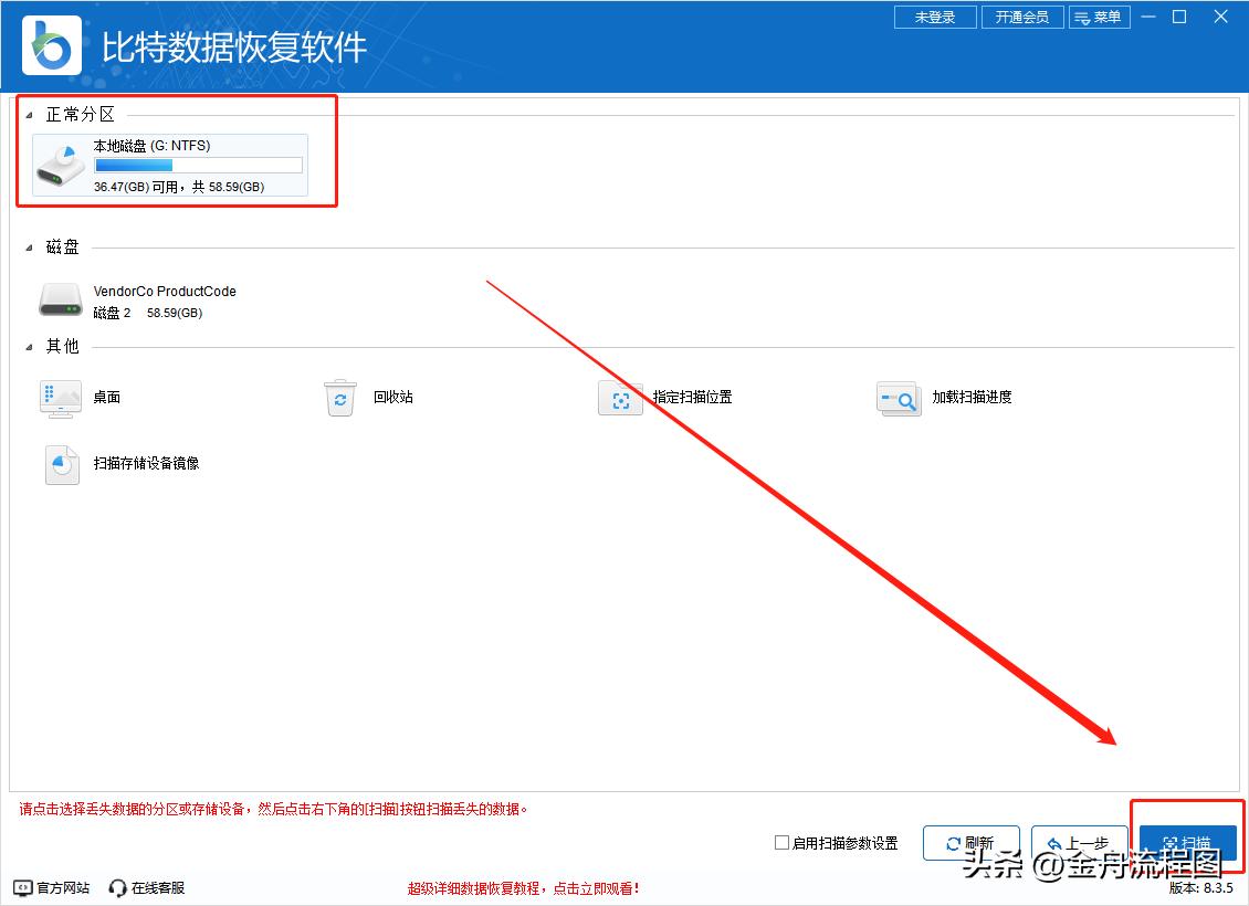 强行拔出u盘后u盘坏了怎么修复,u盘坏用手机怎么修复u盘