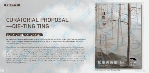 iOFFER|拿捏~零艺术基础斩获策展三校OFFER惊艳所有人！