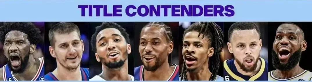 季后赛开始前夺冠预测专家,季后赛聚光灯球员测评