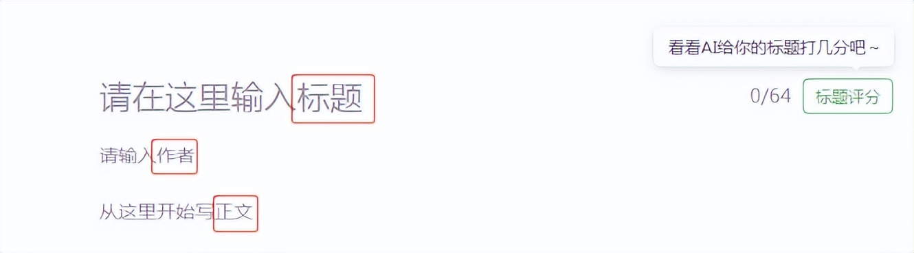 公众号小白第一篇怎么发,新手如何运营公众号推文
