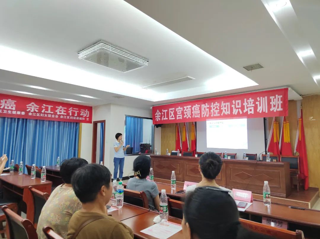 余江专家,余江课程