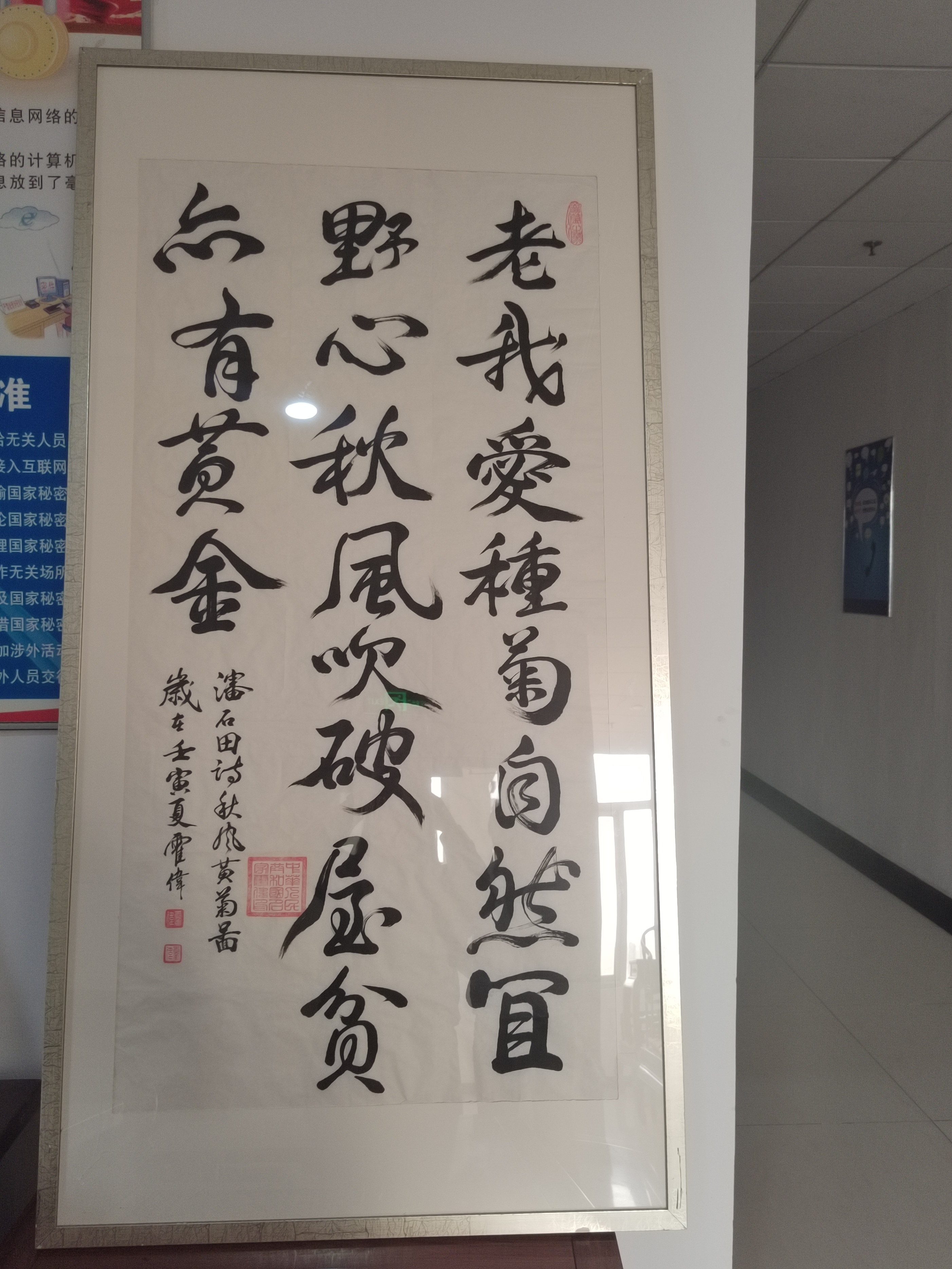 “优秀书画名品再次走进企业”---北京星箭长空测控技术有限公司