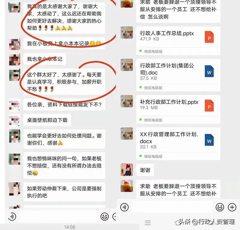 行政述职表怎么写,行政年终述职swot分析