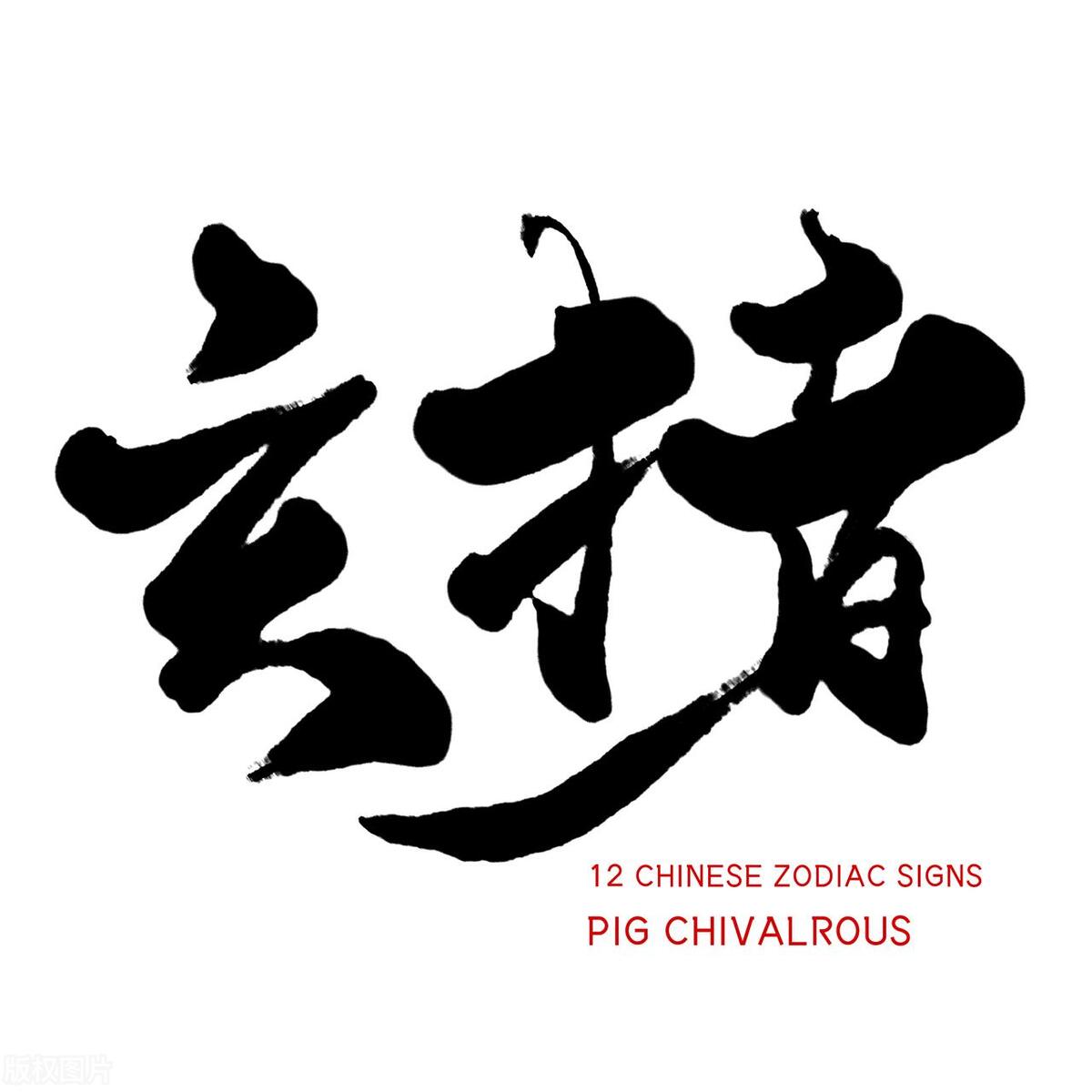 2023年属猴的下半年财运,未来三年财运最好的四大生肖