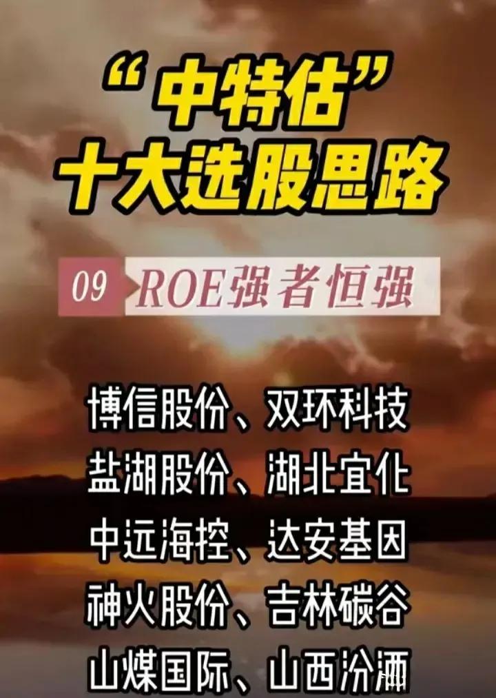 上证中特股次新股一览表,上证50中特股有哪些