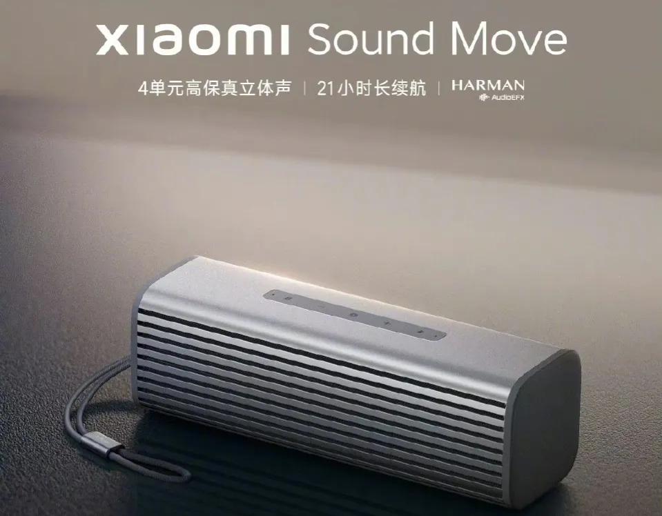 小米13ultra发布会发布了些什么,小米13ultra发布会有什么产品