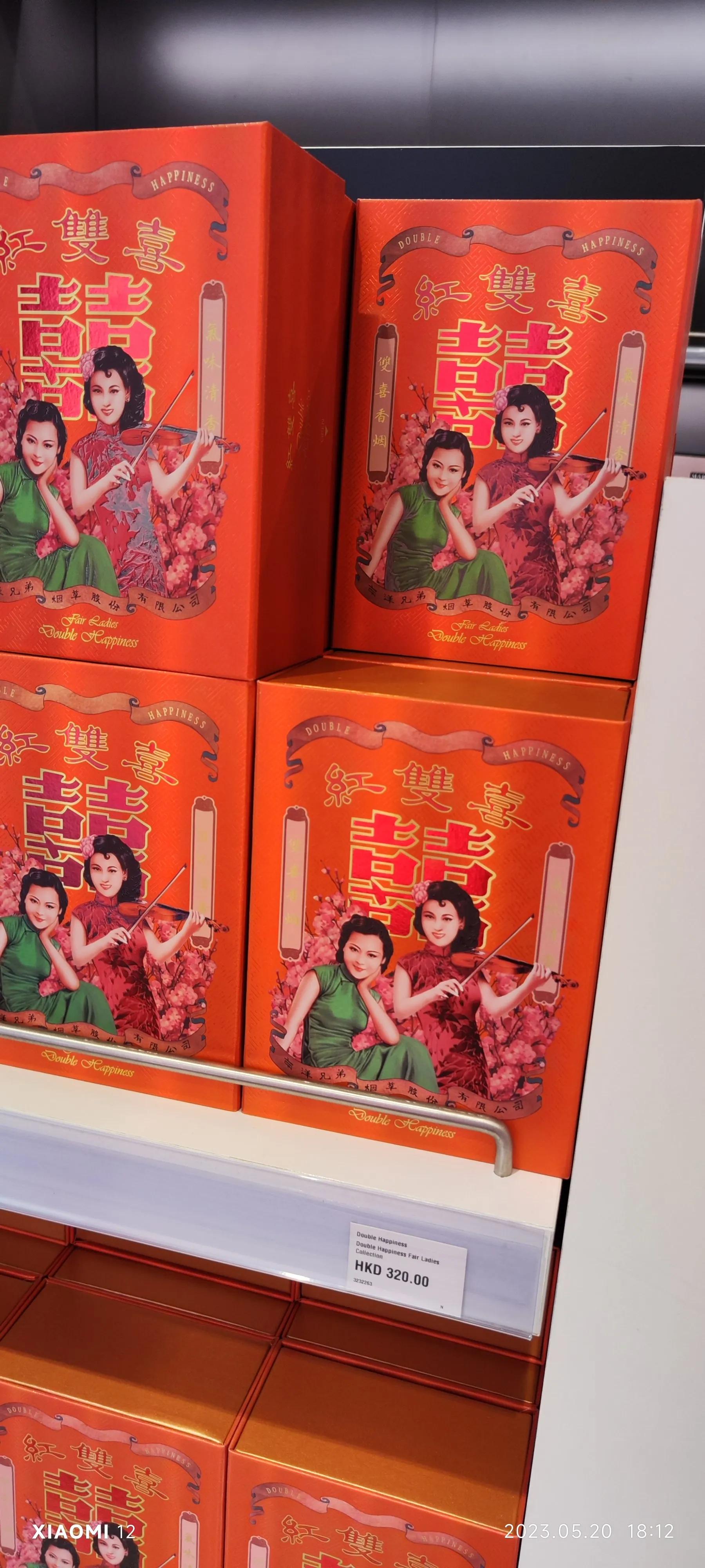 香港大围自由行，重点关注了药品、肉菜以及免税店里香烟的行情