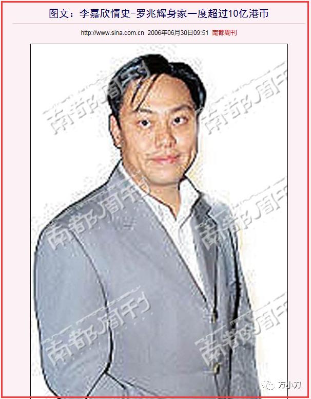 “性感港姐”富豪围猎史