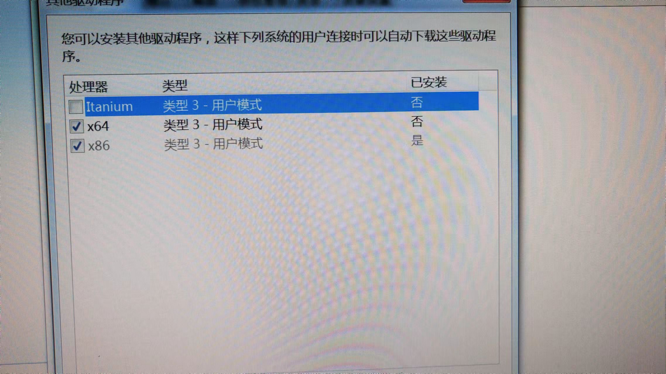 多台电脑不同系统如何共享文件,多台电脑共用一台主机怎么设置