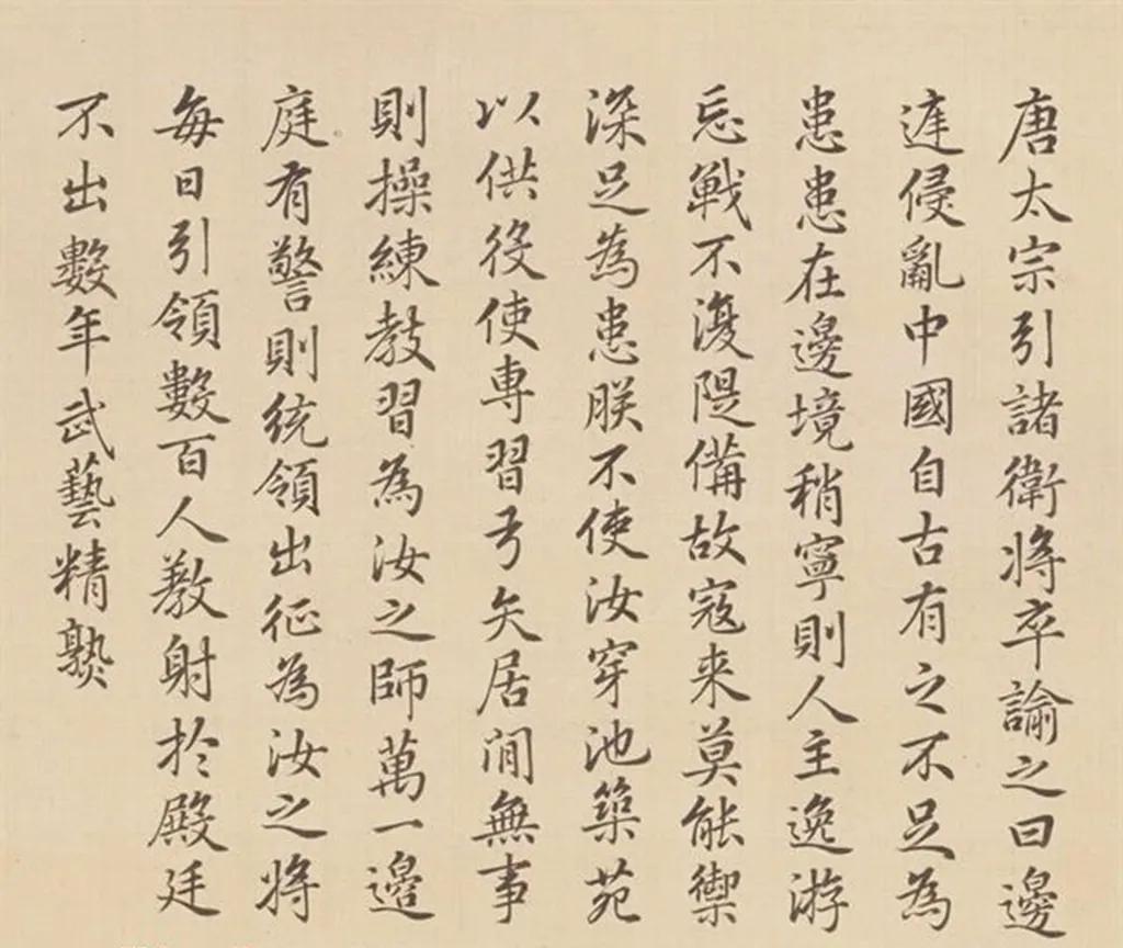 清冷枚仕女图绢本,清冷枚简介