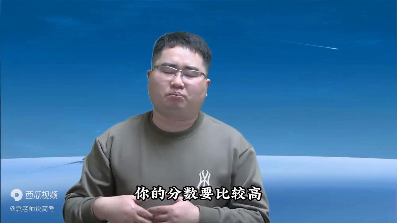 高三的孩子家长应该注意哪些,高三家长注意了报考院校避免踩坑