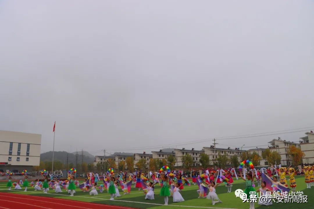 学习二十大运动谱新篇——霍山县新城小学第一届“豆芽杯”田径运动会