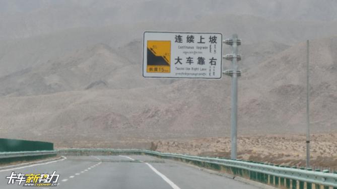 冲击青藏高原保障物资运送660大马力银河实力征战最美公路