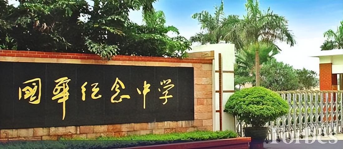 碧桂园国华纪念中学怎么样,碧桂园负债会影响国华纪念中学吗