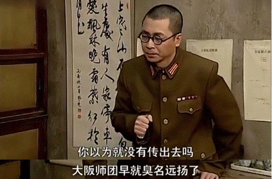 二战中的日本第一窝囊师团,日本在二战受到的打击