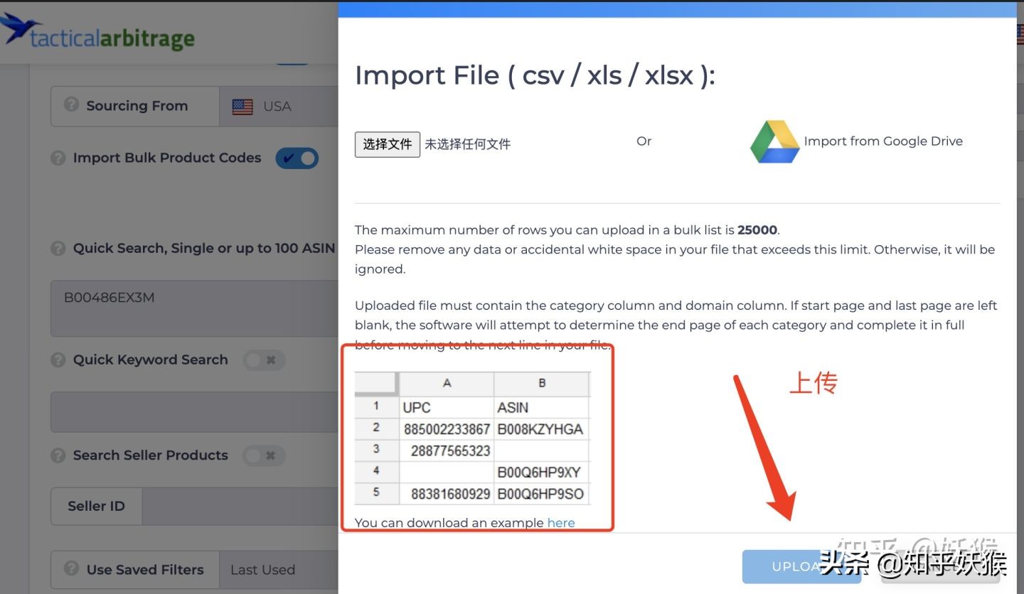 亚马逊卖家去哪里找,亚马逊oa卖家一般在哪里拿货