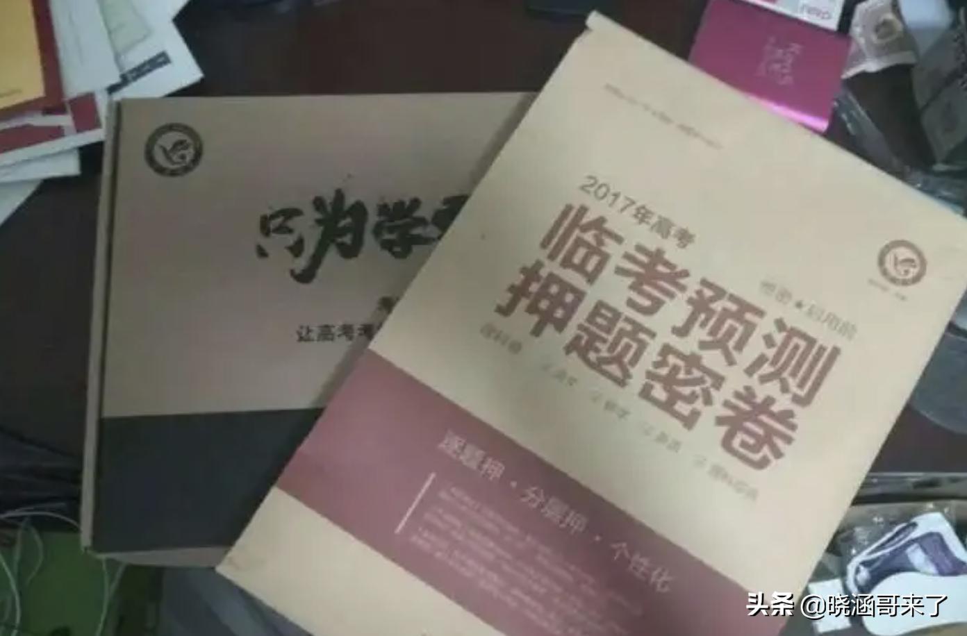 2003年偷高考试卷事件被判多少年,2008年高考偷卷子详细事件