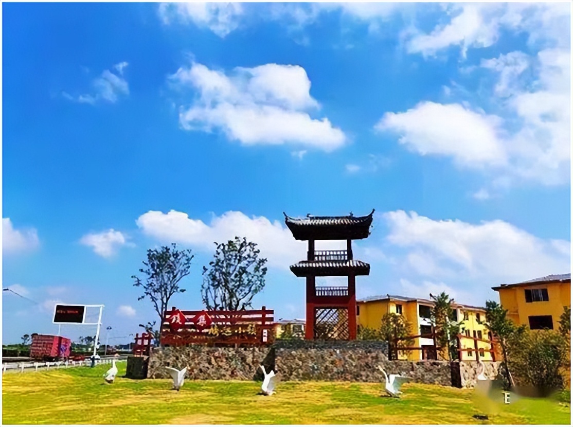 沭阳诗会,沭阳县诗歌学会成立大会