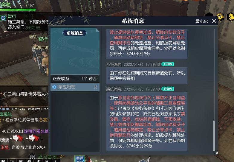 逆水寒搬砖赚钱是真的假的,逆水寒老兵服最新搬砖推荐