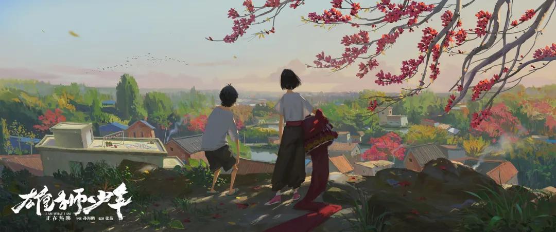 雄狮少年是粤语还是国语,雄狮少年是粤语版的吗