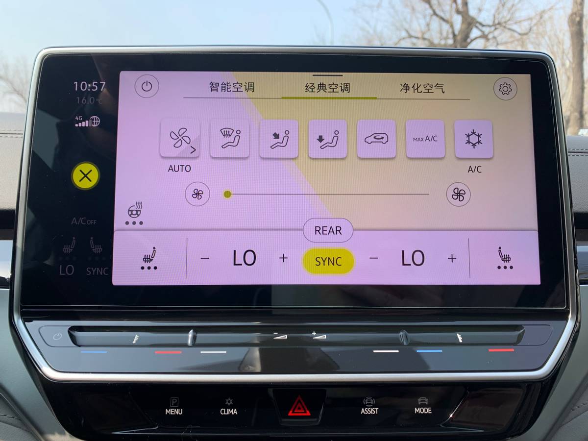 大众中国:跟着ID.Cafe大咖韩涛老师直播,学习纯电ID.进阶玩法