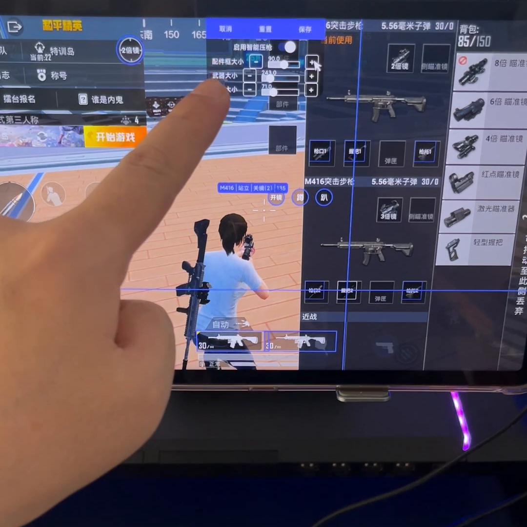 魔蝎怎么导入压枪数据,魔蝎配件识别