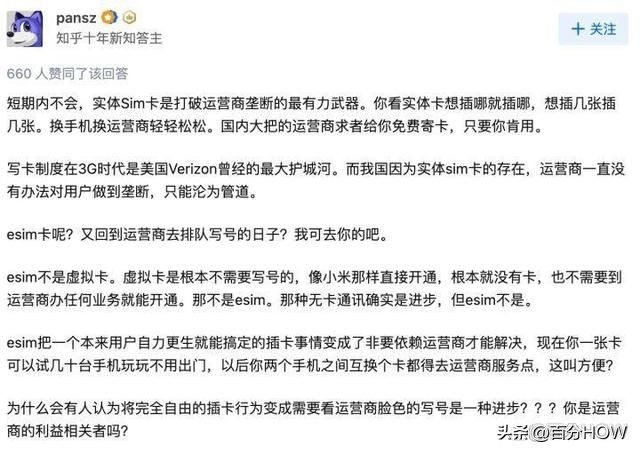 美版iphone14回国怎么办,美版iphone14esim回国怎么办