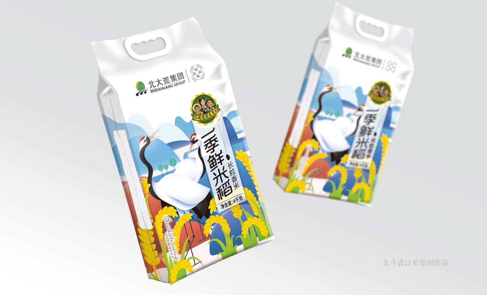 大米最好用的包装设计网站 (大米高端包装设计图片)