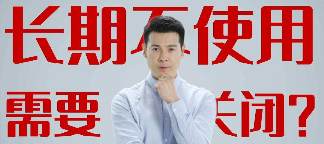 ups长期不用会怎样,ups长期放置不能启动