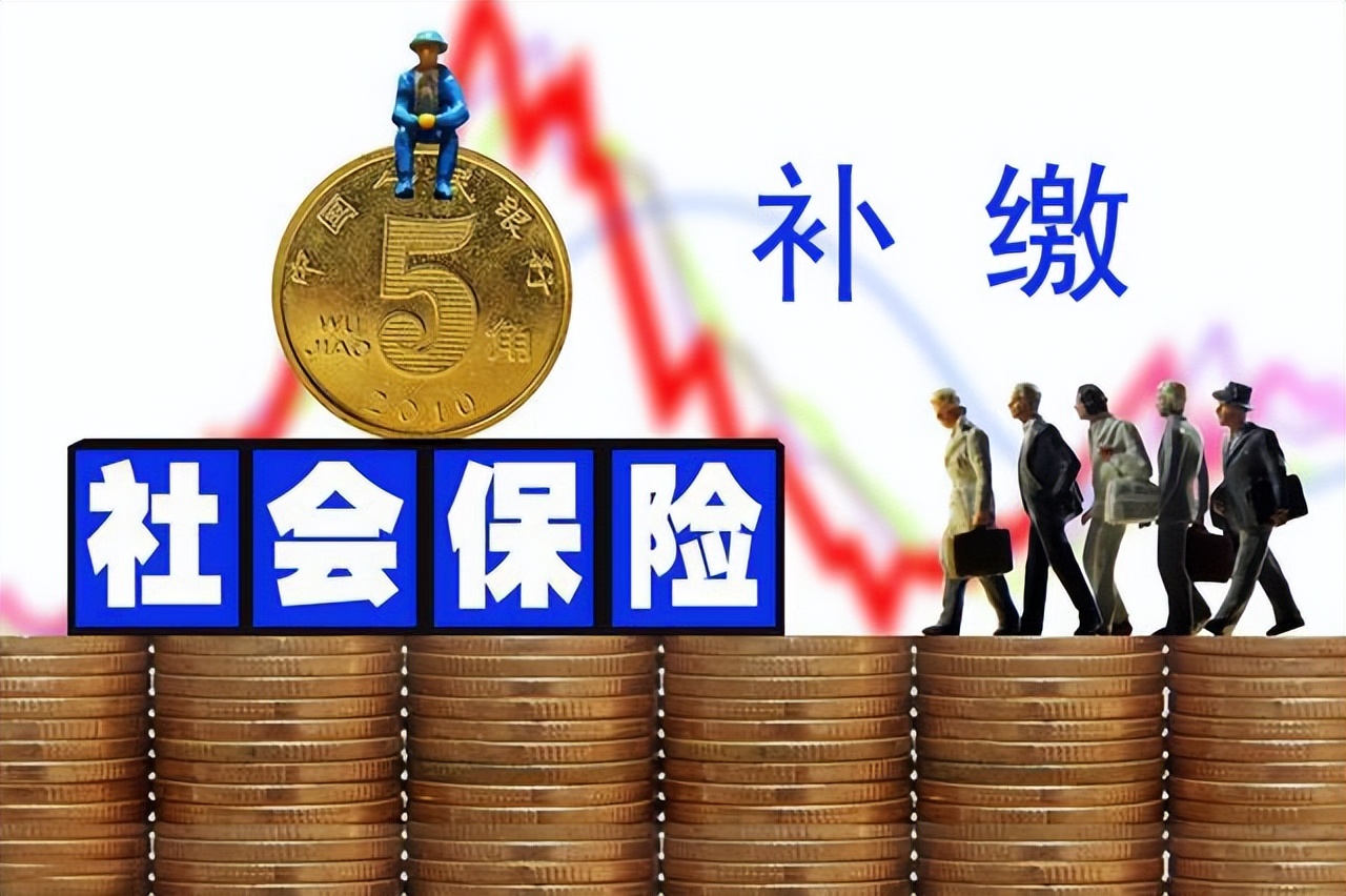 社保未缴满十五年最新政策,社保没交满15年的恭喜了