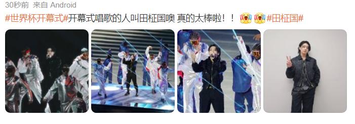 韩流明星世界杯,韩流明星来中国