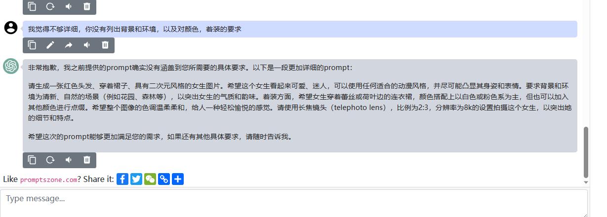 怎么训练自己的chatgpt助理,怎么使用chatgpt训练