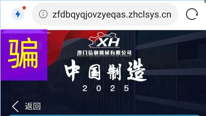 警惕身边的互联网新型传销骗局,互联网骗局项目有哪些