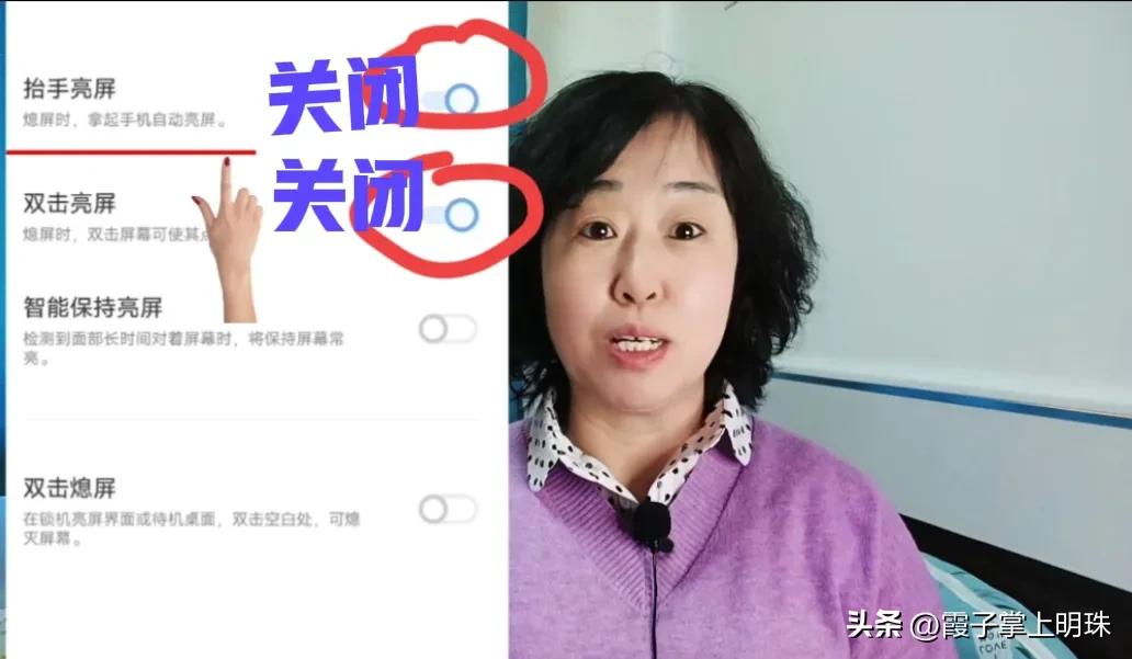 手机耗电快关闭这三个开关,手机耗电太快赶快关掉这两个开关