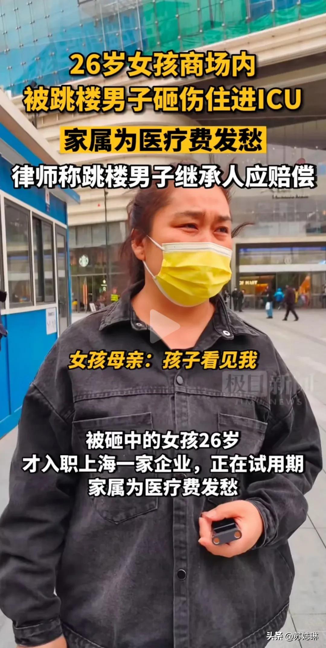 上海男子商场坠亡事件,上海男子商场坠亡事件在哪里