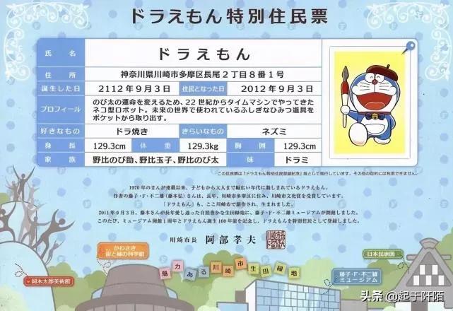 日本现在的真实现状地图,日本近期真实画面