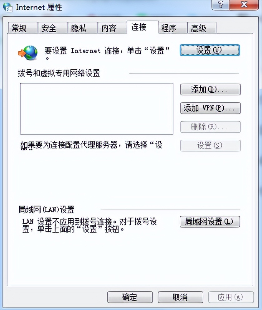 笔记本电脑连接了wifi网页打不开,电脑wifi微信可以用但网页打不开